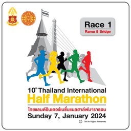 10th Thailand International Half Marathon #Race 1 (Rama 8 Bridge)