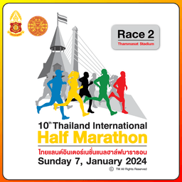 10th Thailand International Half Marathon #Race 2 (Thammasat University)