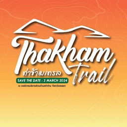 Thakham Trail