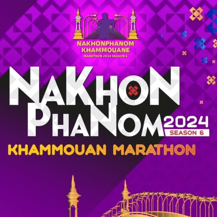 Nakhon Phanom - Khammouan Marathon