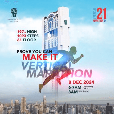 Banyan Tree Vertical Marathon