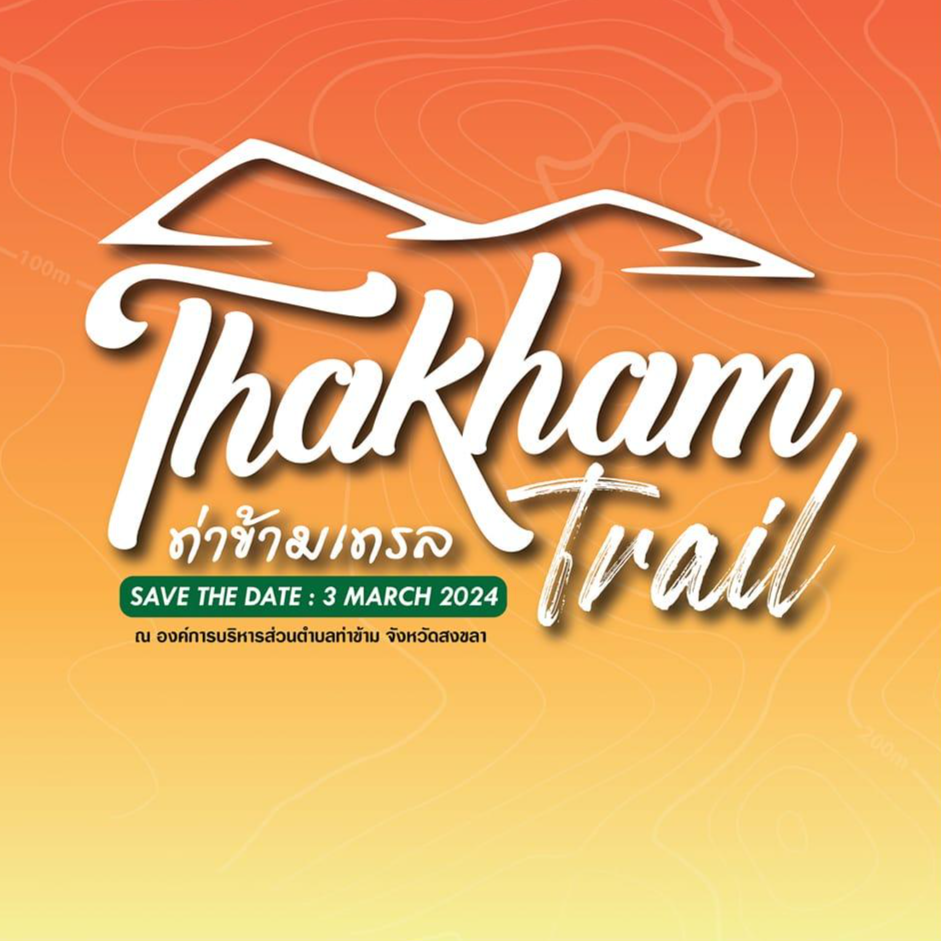 Thakham Trail